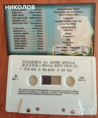 YOUSSOU NDOUR, снимка 3 - Аудио касети - 51164493