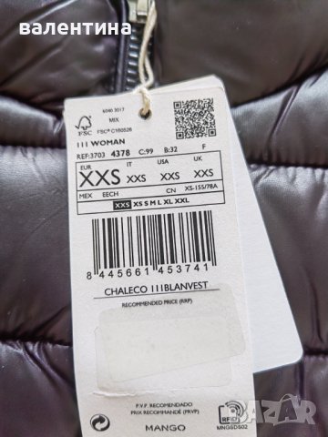 Много лека дамска/ детска грейка Манго/ Mango, снимка 3 - Жилетки - 43635990