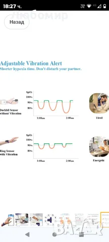 Пулсоксиметър за китка Viatom, кислороден монитор за проследяване през нощта

, снимка 9 - Други - 49348447