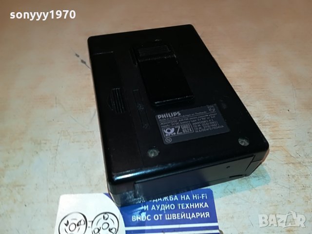 philips walkman & radio 2107210916, снимка 5 - MP3 и MP4 плеъри - 33582036