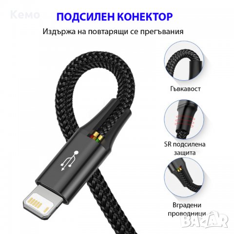 Кабел за зареждане на телефон 3в1, снимка 3 - USB кабели - 39762145