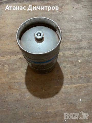 Кег за бира