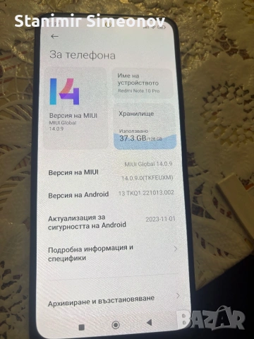 Продавам три телефона