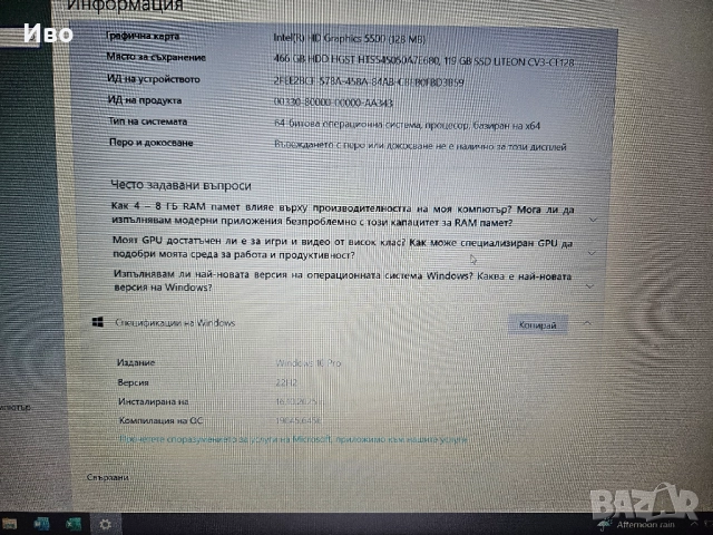 15,6" лаптоп ACER Aspire ES 15 С кашон и оригинално зарядно. Преинсталиран, готов за употреба. Windo, снимка 10 - Лаптопи за дома - 52365995