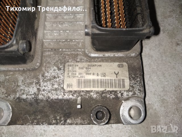 ECU LANCIA YPSILON 1.2 0 261 206 984, 0261206984, 0 046 801 963 0 компютър ланчия ипсилон 1.2