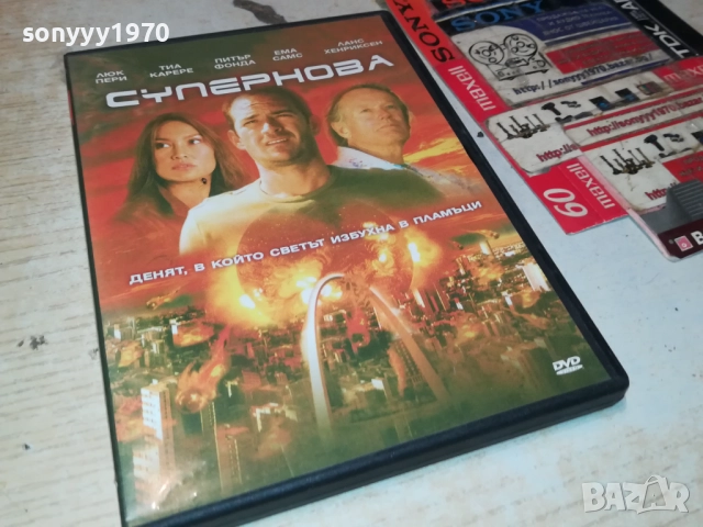 СУПЕРНОВА ДВД 2009251620, снимка 6 - DVD филми - 51779090