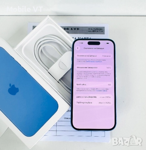 НОВ! iPhone 16 128GB Ultramarine 2г.ГАРАНЦИЯ!, снимка 7 - Apple iPhone - 52445594