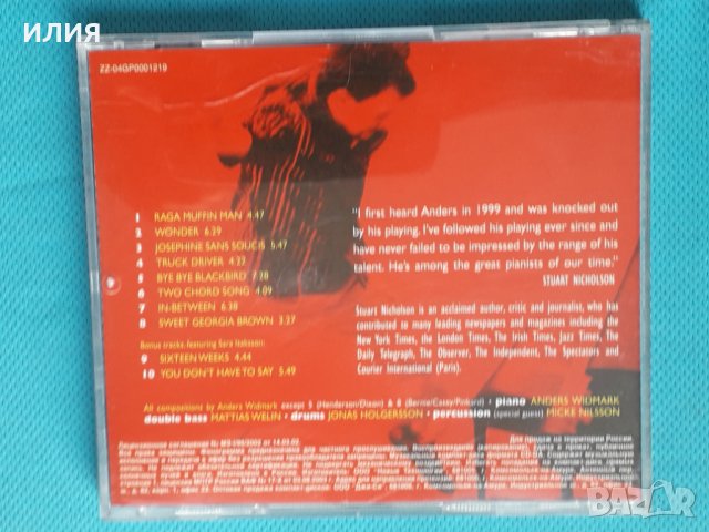 Anders Widmark Trio – 2004 - Soul Piano(Jazz), снимка 8 - CD дискове - 43850629