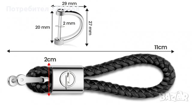 Кожен ключодържател за Ауди/Фолксваген/Мерцедес/БМВ/Рено/Пежо/Ситроен/Тойота, снимка 4 - Аксесоари и консумативи - 39573963