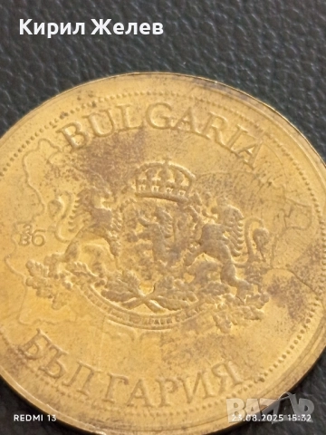 Монета сувенир ПЛЕВЕНСКА ЕПОПЕЯ за КОЛЕКЦИЯ ДЕКОРАЦИЯ 28455, снимка 3 - Нумизматика и бонистика - 51464866