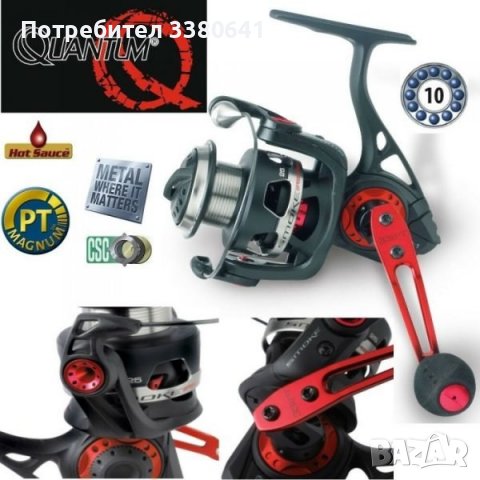 Макара Smoke Speed Freak SL25 XPTIA, снимка 2 - Макари - 37382730