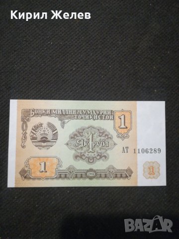 Банкнота - 11378