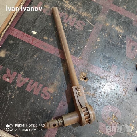 Тричотка, снимка 9 - Ключове - 33678325