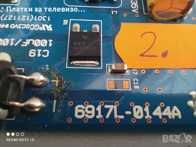 Лед драйвер за Panasonic TX-L32E6E - KLS-E320SNAHF06 A REV: 0.2, 6917L-0144A, снимка 3 - Части и Платки - 50899865