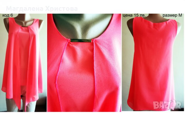 Дамски блузи, снимка 7 - Ризи - 28125535