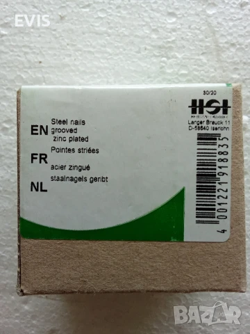 Стоманени поцинковани оребрени пирони 3,5x45мм – 100 бр, снимка 3 - Железария - 50950520