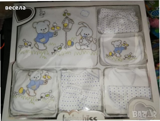 Бебешки комплект, кутия за изписване, памучни дрешки за момче. 