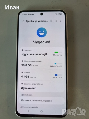 Samsung A56 5G - за части, снимка 2 - Samsung - 52707069