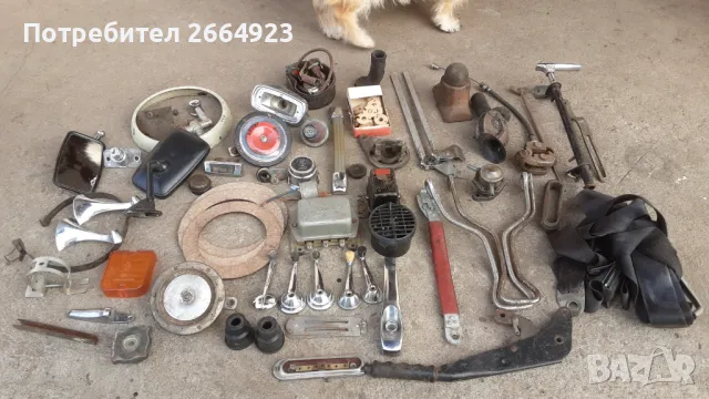 Части Лада Жигули ВАЗ ЗАЗ Волга ГАЗ Москвич Вартбург Трабант Камаз и др., снимка 1