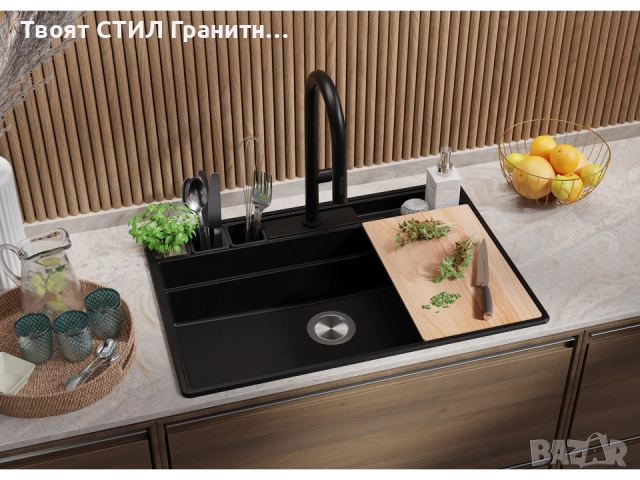 Черна кухненска гранитна мивка Ню Йорк 80 Multispace 780 x 530 мм -22% Ново, снимка 10 - Мивки - 51834704