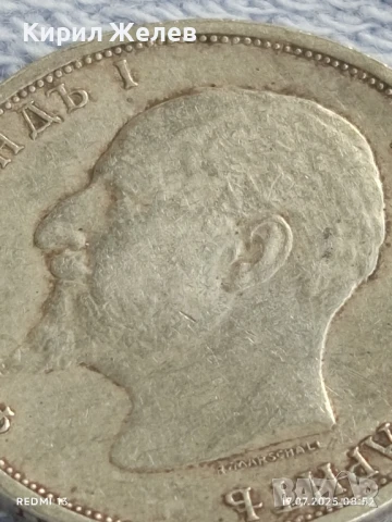 Сребърна монета 1 лев 1913г.  Царство България Цар Фердинанд първи за КОЛЕКЦИЯ 49739, снимка 8 - Нумизматика и бонистика - 51047182