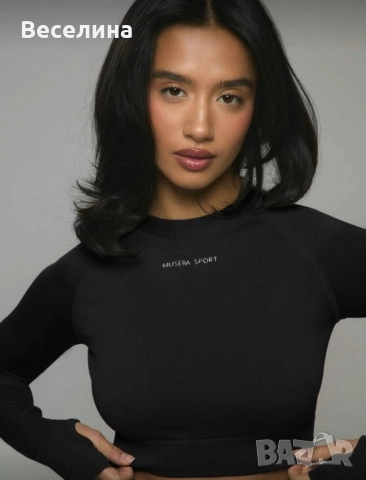 Дамски спортен комплект