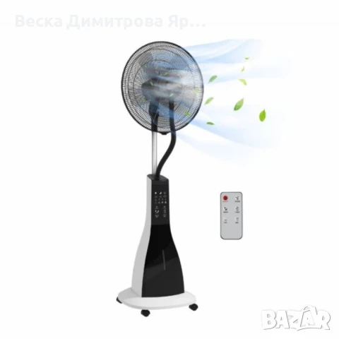 Вентилатор с водна мъгла Diplomat DX-66, 90W 16" мултифункционален, LED, дистанционно управление