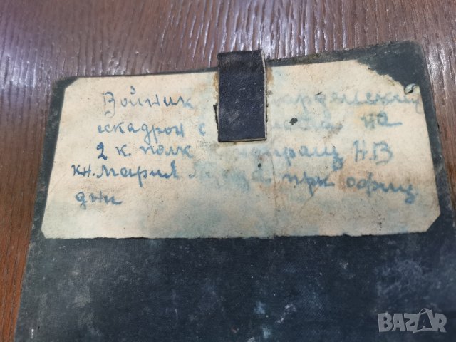  ПОРТРЕТНА СНИМКА НА БЪЛГАРСКИ ЦАРСКИ ОФИЦЕР 1898 Г., снимка 6 - Антикварни и старинни предмети - 43487059