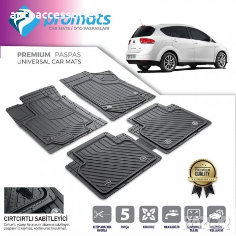 3000049166 Комплект стелки за кола Универсални 3D Pool Premium Черен-4броя, снимка 1