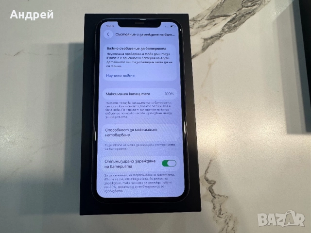 iPhone 11 Pro 256GB 100% Батерия 7 кейса Пълен комплект, снимка 3 - Apple iPhone - 52669472