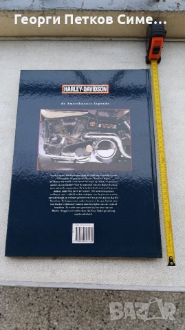 Книга за харлей Дейвидсън , снимка 1 - Художествена литература - 43144931