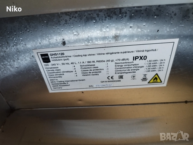 Салатен бар , снимка 2 - Хладилни витрини и фризери - 52063742