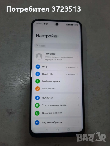 Нов HONOR X7d 8/256GB DS DESERT GOLD, снимка 6 - Huawei - 53083690