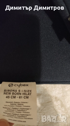 Стол за кола Cybex Sirona S i-Size, снимка 4 - Столчета за кола и колело - 51551165