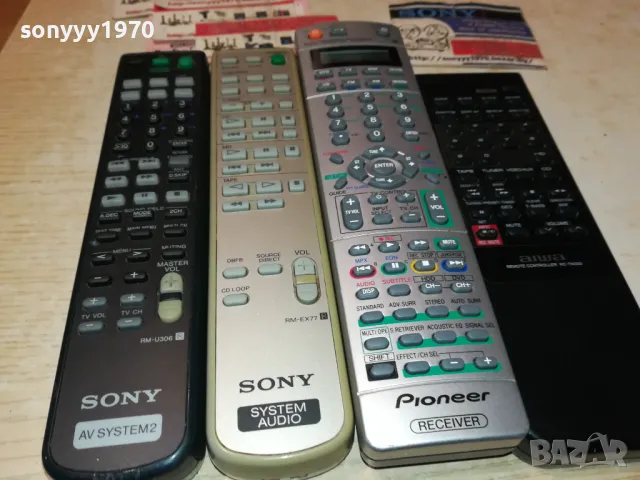 AUDIO REMOTE CONTROL-135ЛВ ЗА 1БР ПО ИЗБОР 3112241022, снимка 3 - Ресийвъри, усилватели, смесителни пултове - 48504078