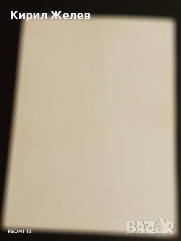 Винтидж снимка картичка на ПОП ИКОНАТА Michael Jackson рядка за КОЛЕКЦИЯ 51107, снимка 6 - Колекции - 52141865