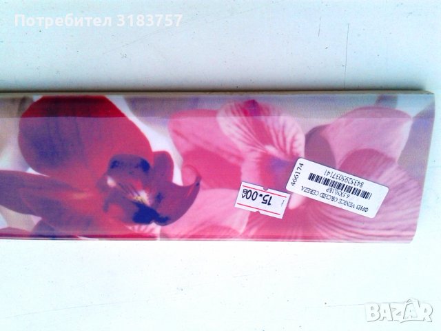 Намалени от 15 лв-Фриз испански декорация Орхидея, плочки за баня,тоалетна, снимка 4 - ВИК - 39740833