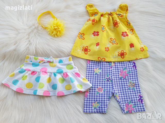 Летен лот 3-6 месеца 4лв брой