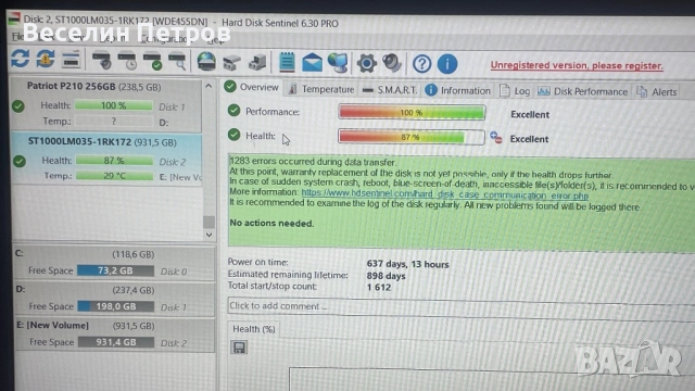 Няколко компонента за лаптоп, снимка 4 - Части за лаптопи - 52157779