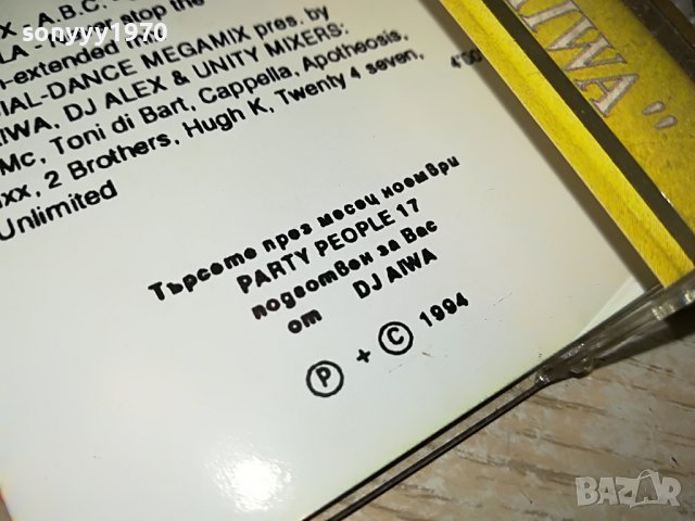 DANCE TERMINATOR 7-КАСЕТА 2005221122, снимка 10 - Аудио касети - 36820423