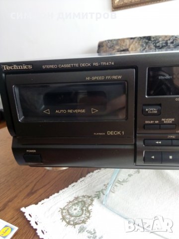 Теchnics Stereo Cassette Deck RS-TR474, снимка 11 - Декове - 27938386