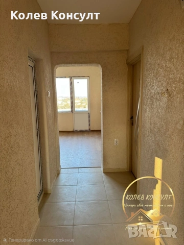 Апартамент гр.Хасково кв.Дружба