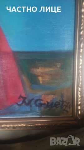 Маслена картина Иван Гецов 80/60 см в рамка, снимка 2 - Картини - 51920915