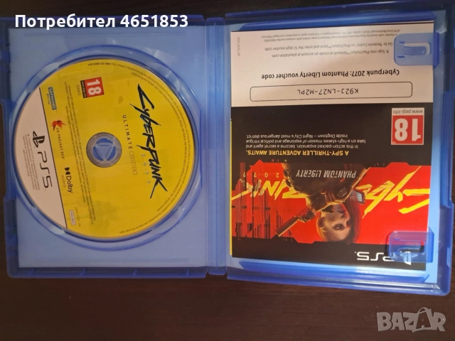 Продавам игри за PS4 PS5, снимка 7 - Игри за PlayStation - 52424192