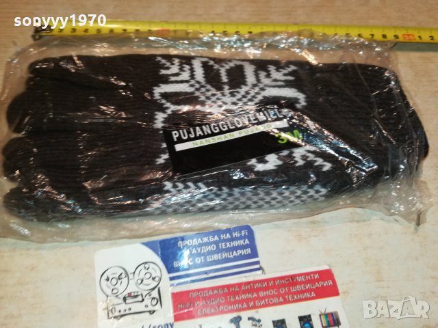 РЪКАВИЦИ 3-3M ВНОС GERMANY 1112211928, снимка 12 - Ръкавици - 35107729