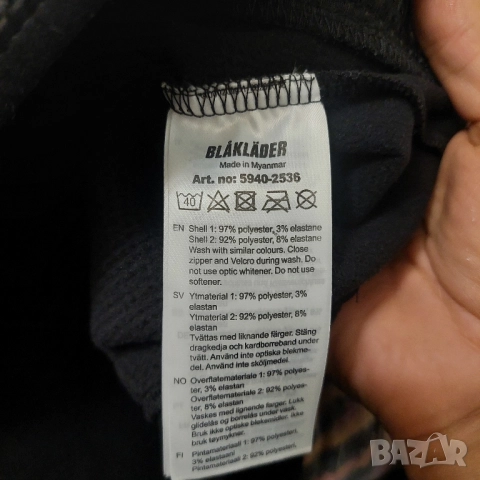 Плетено работно яке Blaklader софтшел/ softshell размер S , снимка 10 - Якета - 52445267