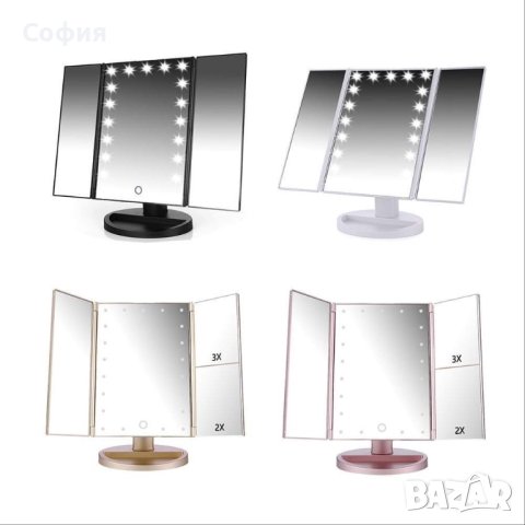 Сгъваемо огледало с вградени LED светлини, снимка 1 - Огледала - 42940751