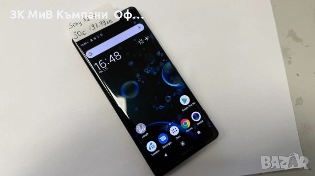 Мобилен телефон Sony Xz 3