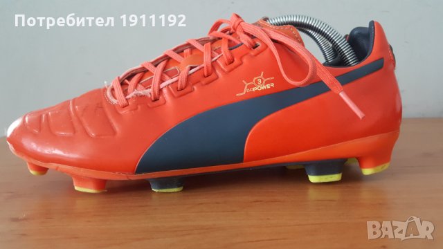 Puma. Футболни бутонки. Номер 44 1/2, снимка 5 - Футбол - 33452077