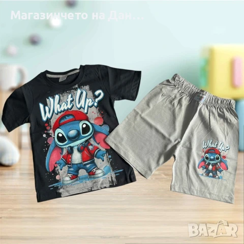 Детски комплект